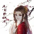 Hoàng Tịch An - Quận Chúa