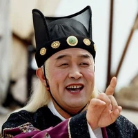 tường công công