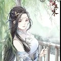 Hạ Vy Linh