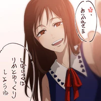 Orimoto Rika