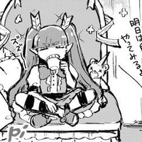 Barbatos Bachiko