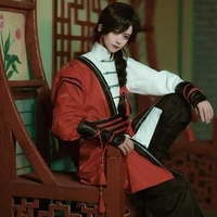 Đường Nhiên