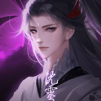 Lý Diệc