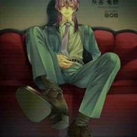 Haitani Rindou