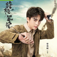 Ngô Tà