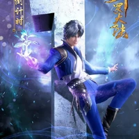 Đường Tam