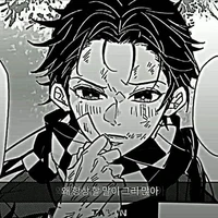 Kamado Takeo