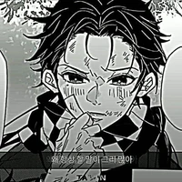 Kamado Takeo