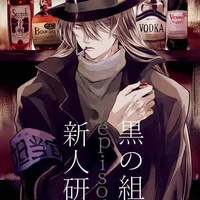 Gin 
