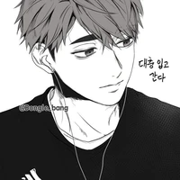 Miya Osamu