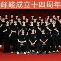 All các anh