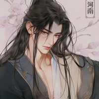 Giang Tiêu