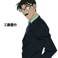 Kudo Yusaku