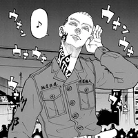 Terano Minami (South)