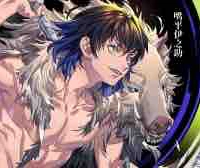 lnosuke