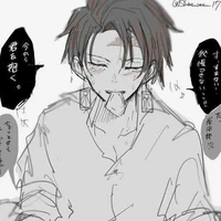 Kamado Tanjiro