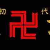 Touman[trừ những người cần trừ]