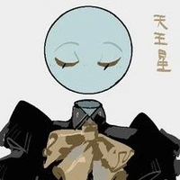 Uranus • Sao Thiên Vương