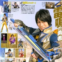 Utsusemimaru - Kyoryuger Gold
