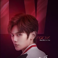 Lục Nhạc
