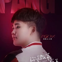 Mập -Pang