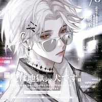 Phạm Đức Bình(Xử Nữ nam)