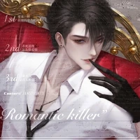 Đại Miu(Sư Tử nam)