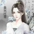 A HỎA