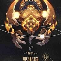 Qlipoth(Bảo Hộ)