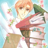 cha sakura