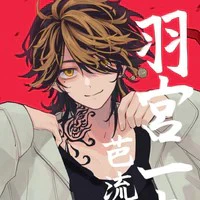 Hanemiya Kazutora