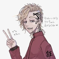 Shion Madarame