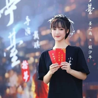 Khương Giai