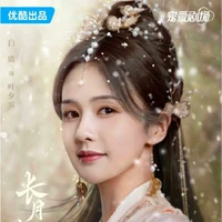 Lê Tô Tô_Diệp Tịch Vụ_Tang Tửu