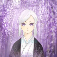 Amane