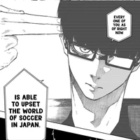 Ego Jinpachi