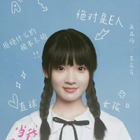 Tô Tại Tại