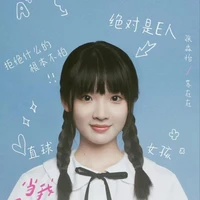 Tô Tại Tại