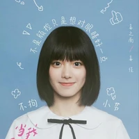 Khương Giai