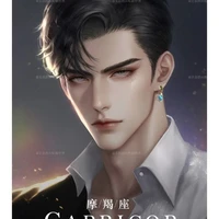 Trác Ma Kết