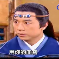 cao minh( ca ca của nguyệt nhi)