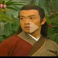 quán hào ( tay sai của bạch ma nữ)