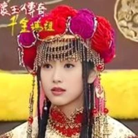 triệu ngọc trân ( công chúa)