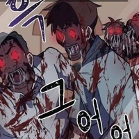 Zombie