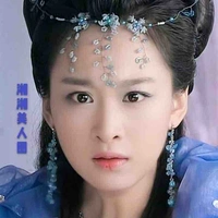 Tịnh Yêu - Cáo Tinh 