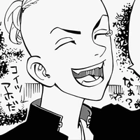 Ryuguji Ken