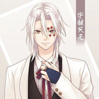 uzui tengen
