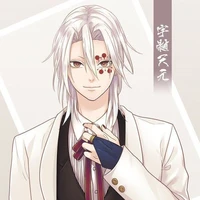 uzui tengen