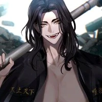baji keisuke