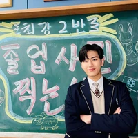 Do Soo Cheol